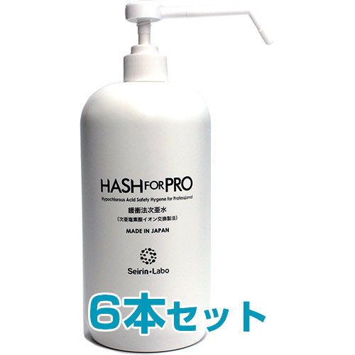 HASH for PRO 1L ポンプ 300ppm 6本セット