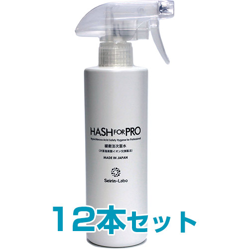 HASH for PRO 400mlスプレー 300ppm 12本セット